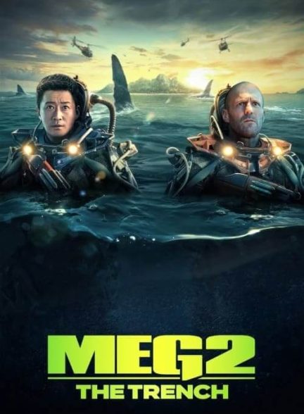 دانلود فیلم مگ 2 گودال Meg 2: The Trench