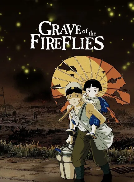 دانلود انیمه مدفن کرم های شب تاب Grave of the Fireflies
