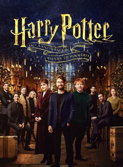 دانلود مستند هری پاتر بیستمین سالگرد بازگشت به هاگوارتز Harry Potter 20th Anniversary: Return to Hogwarts