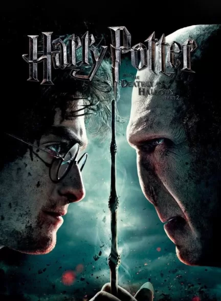 دانلود فیلم هری پاتر و یادگاران مرگ قسمت Harry Potter and the Deathly Hallows: Part 2