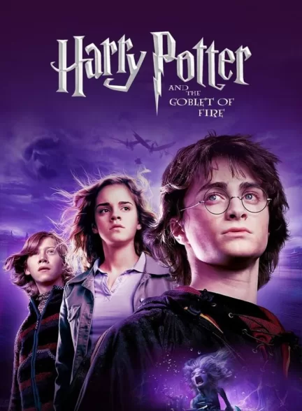 دانلود فیلم هری پاتر و جام آتش Harry Potter and the Goblet of Fire