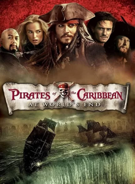 دانلود فیلم دزدان دریایی کارائیب پایان جهان Pirates of the Caribbean At Worlds End