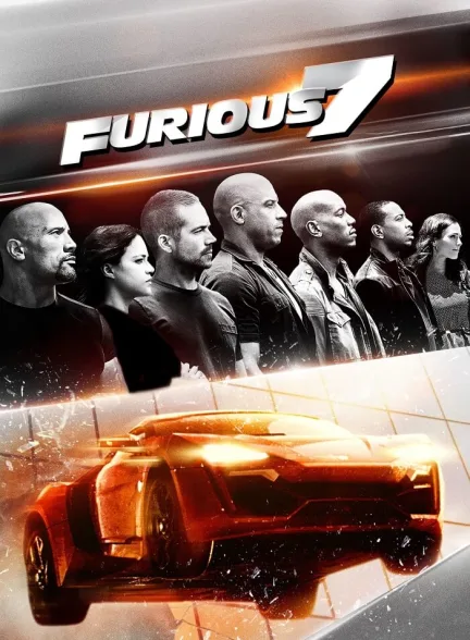 دانلود فیلم سریع و خشن Furious 7