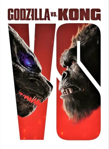 دانلود فیلم گودزیلا در برابر کونگ Godzilla vs Kong