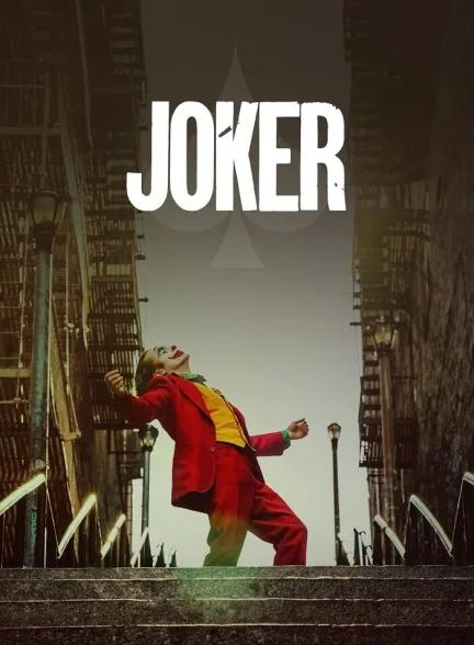 دانلود فیلم جوکر Joker