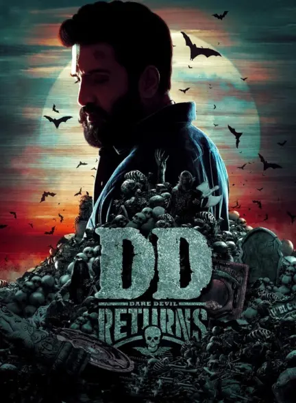دانلود فیلم بازگشت دی دی DD Returns