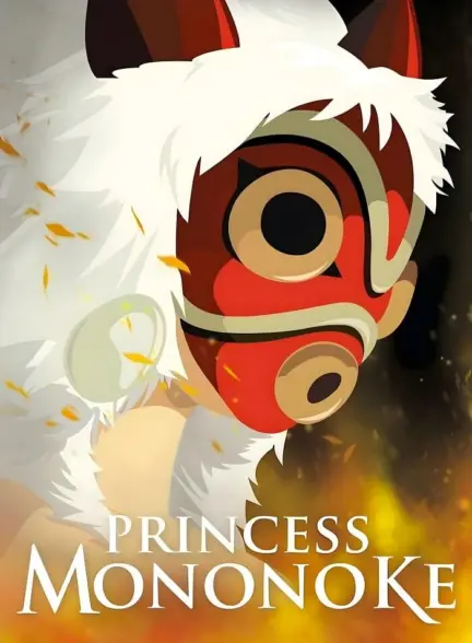 دانلود انیمه شاهزاده مونونوکه Princess Mononoke
