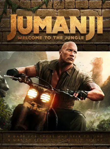 دانلود فیلم جومانجی 1 به جنگل خوش آمدید Jumanji Welcome to the Jungle