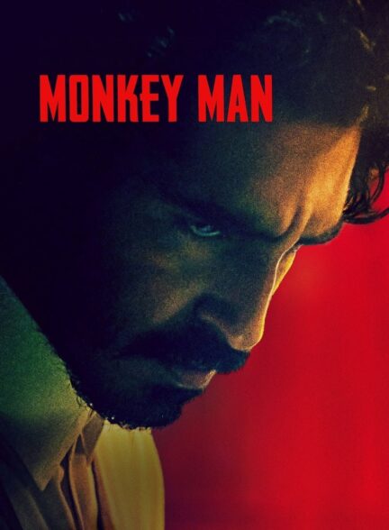 دانلود فیلم مرد میمونی Monkey Man